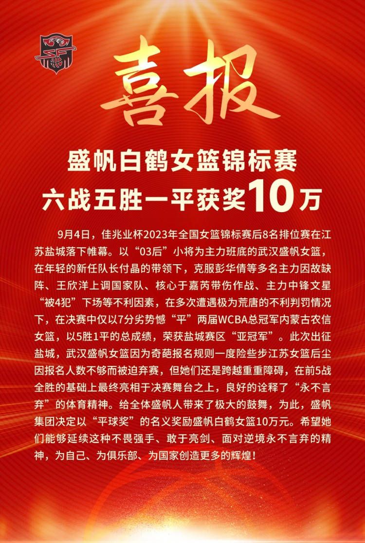 并且得益于索尼黑彩晶出色的抗光干扰能力,尽管现场灯不可避免地距离屏幕较近,画面质量也未受明显影响